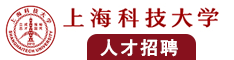 男生将鸡鸡插入女生的屁屁里并且疯狂抽插视频